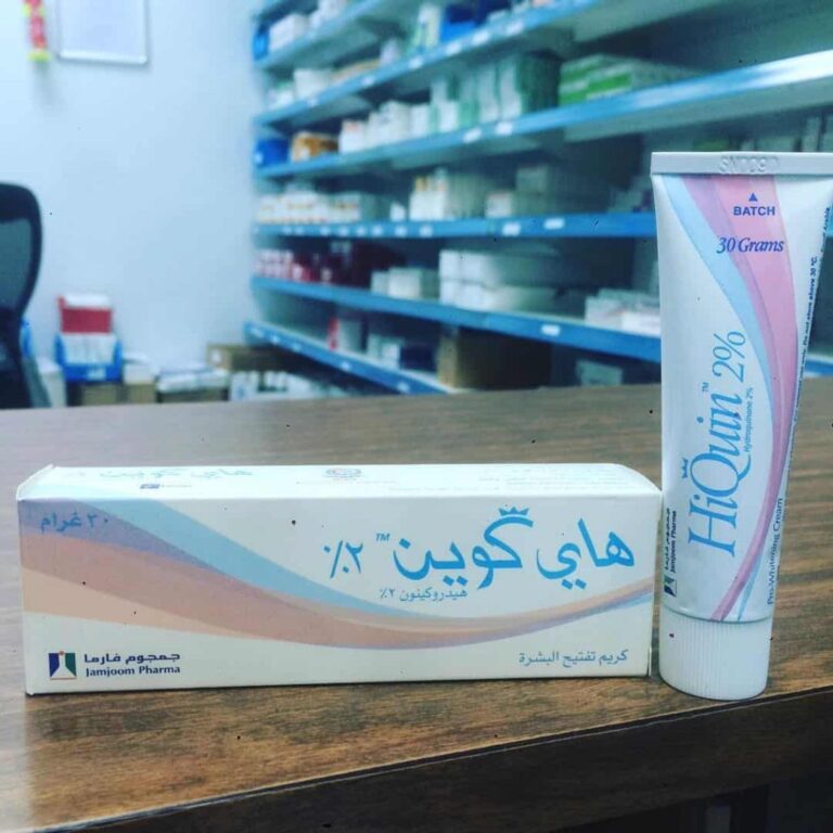 تجربتي مع هاي كوين للمنطقة الحساسة